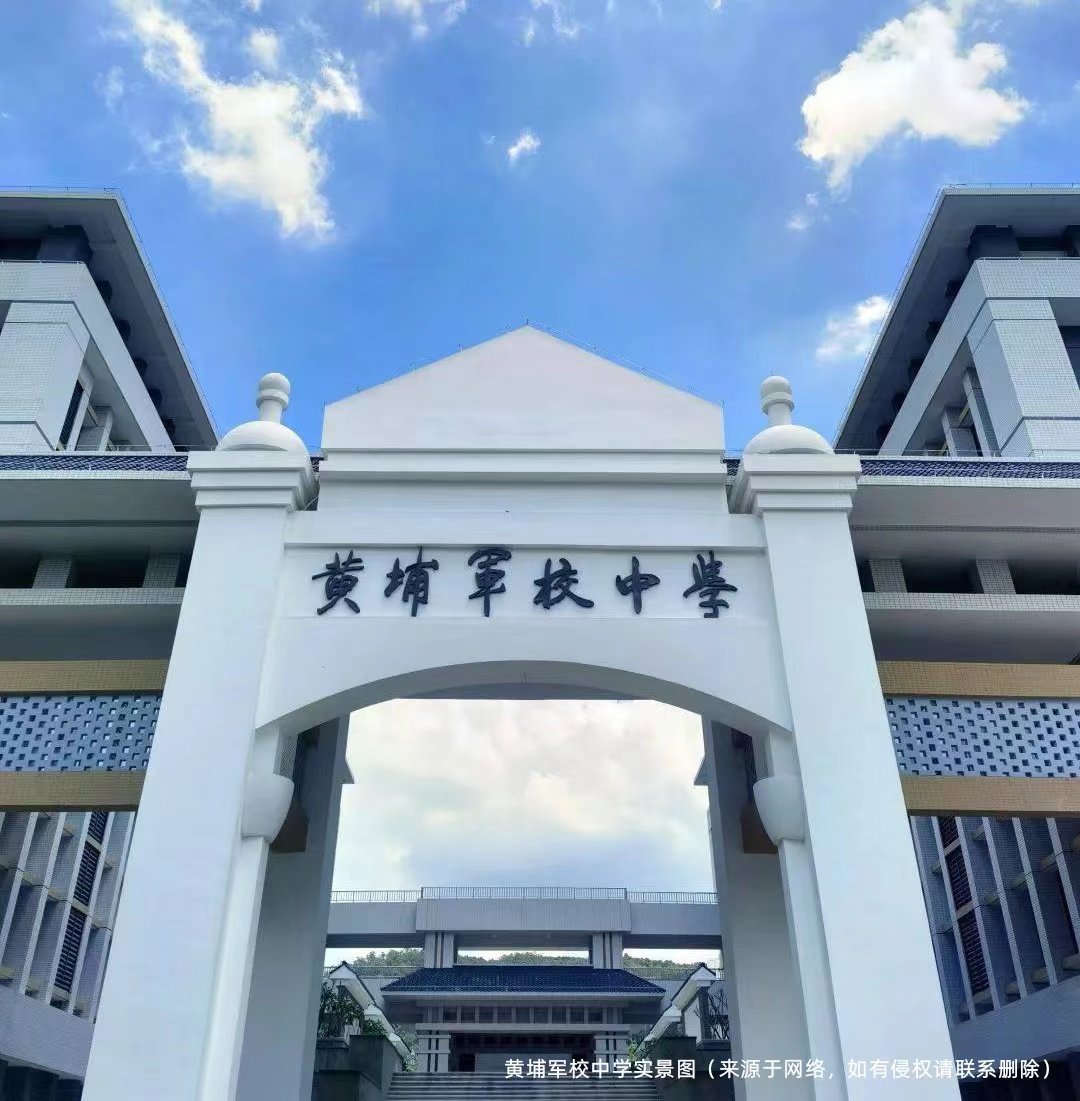 广州黄埔中铁建信达花语天宸,广州黄埔中铁建信达花语天宸项目