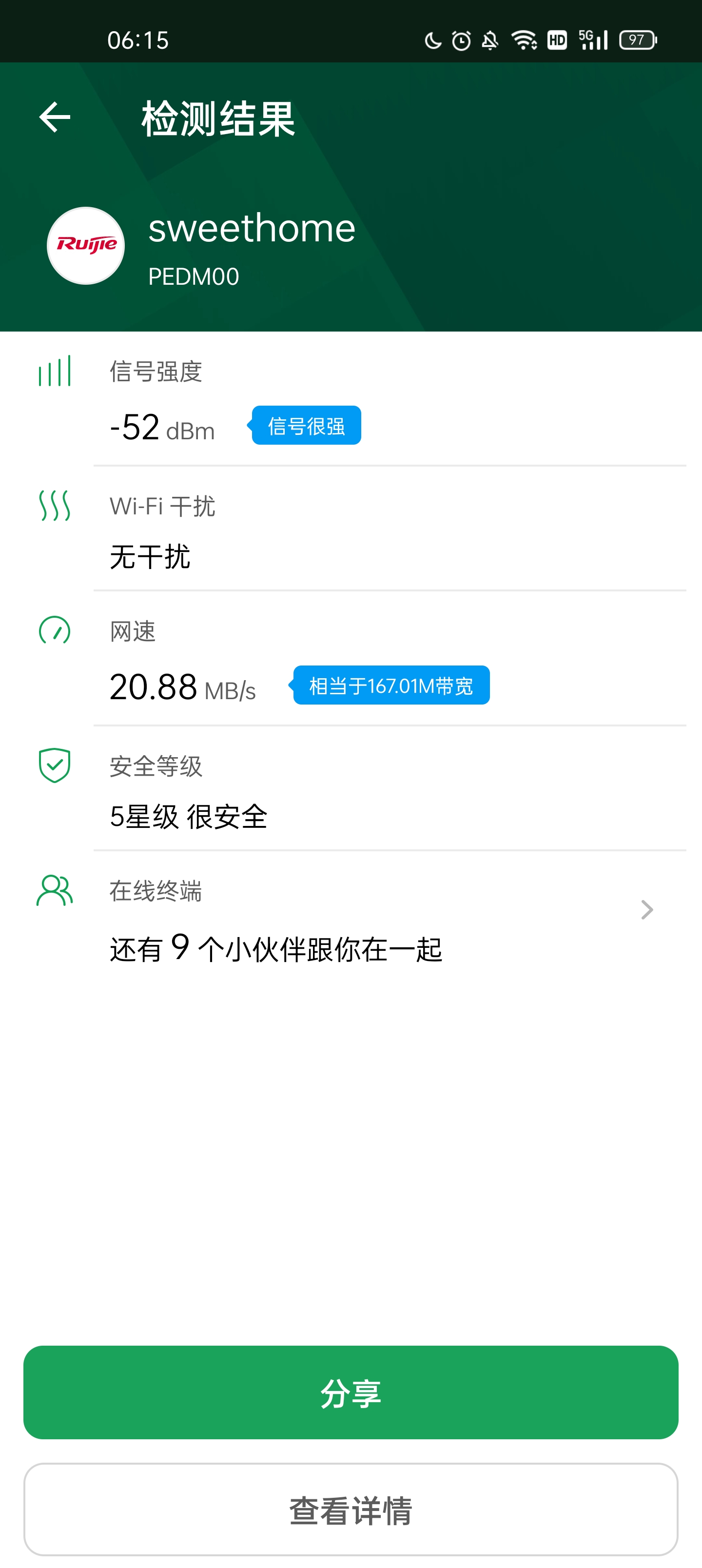 锐捷天蝎和华为路由器哪个好,锐捷天蝎三频路由器参数