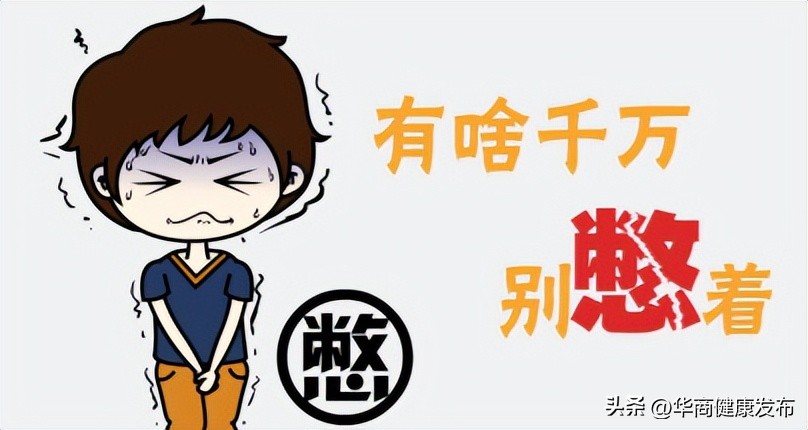 孕妇20分钟一泡尿怎么回事,孕妇总是憋很大一泡尿