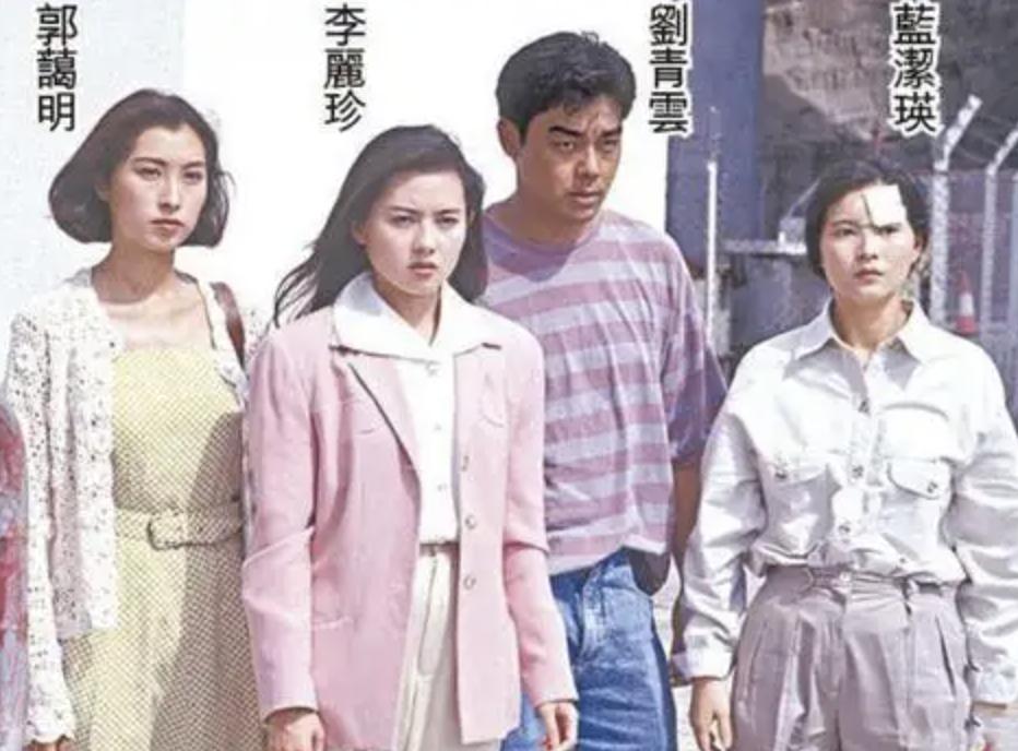 蓝洁瑛事件最新结果,蓝洁瑛年轻时最新消息