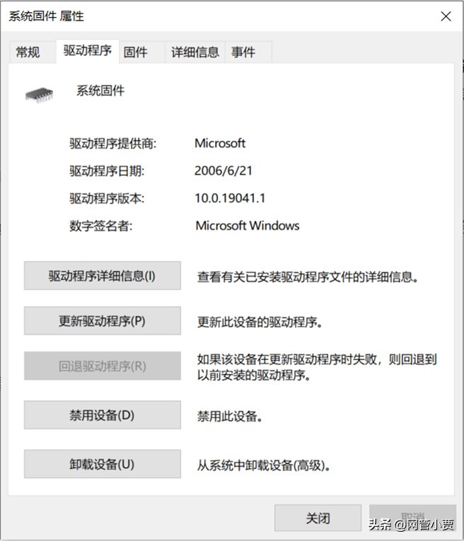 电脑系统升级一直在重启中,电脑更新系统说遇到问题反复重启