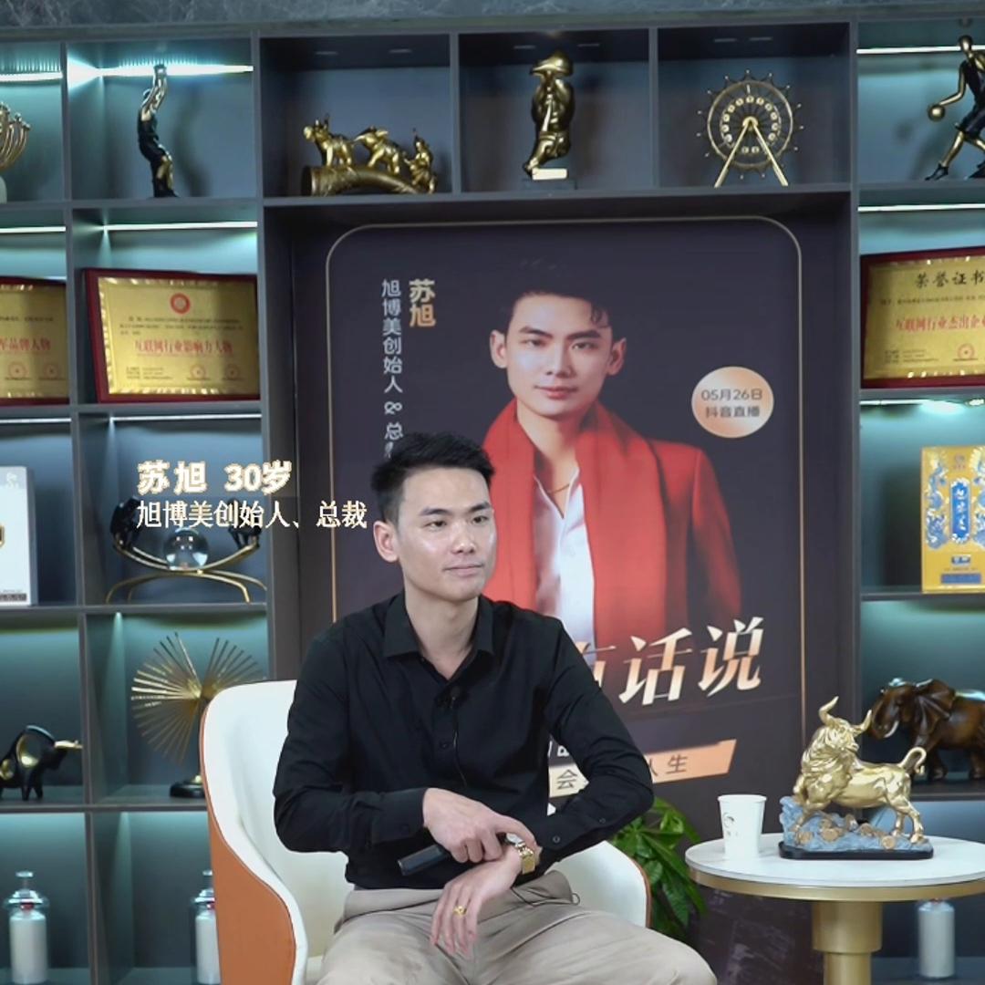 给创业者励志的话,创业者讲述创业心路历程心得体会