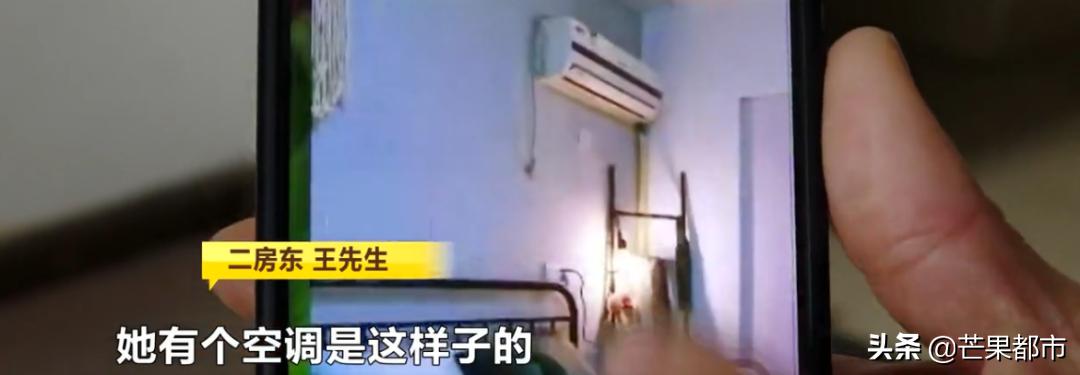 长沙二房东租房,二房东长沙