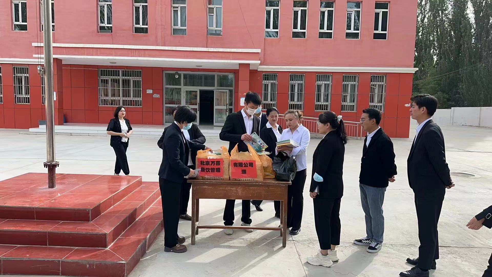 万喜餐饮管理有限公司排名,万喜餐饮集团经营目标