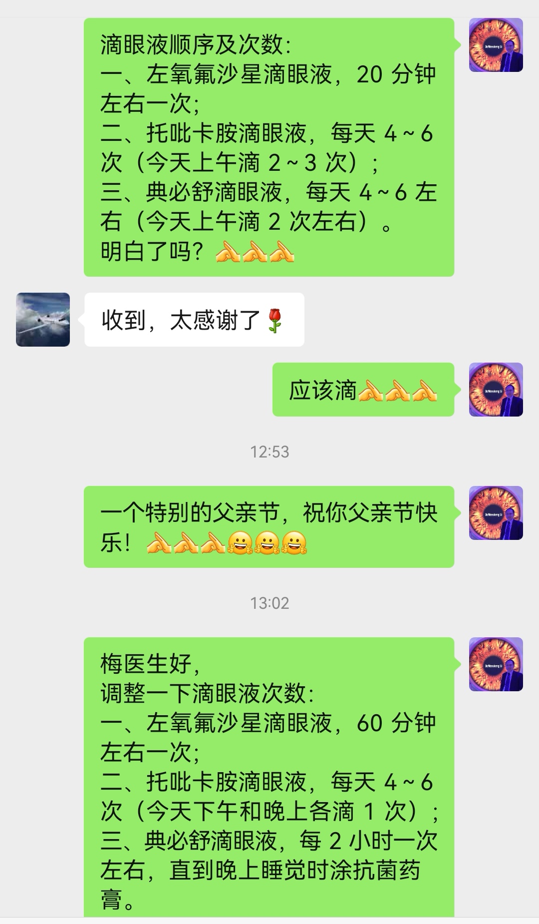 我和来自美国求医的Jason过了一个虚惊一场的父亲节