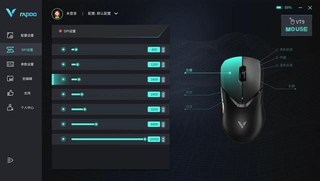 好用的无线鼠标可以考虑雷柏vt950,雷柏vt9鼠标