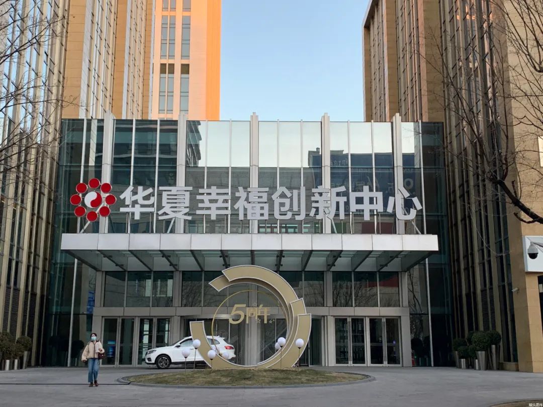 华夏幸福被强制执行,华夏幸福被执行超3202万