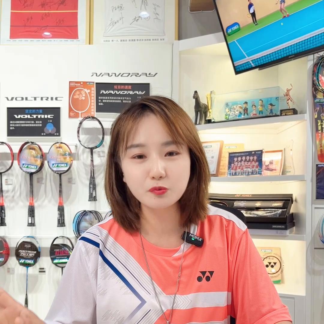 yonex什么羽毛球鞋最好,yonex羽毛球鞋如何选