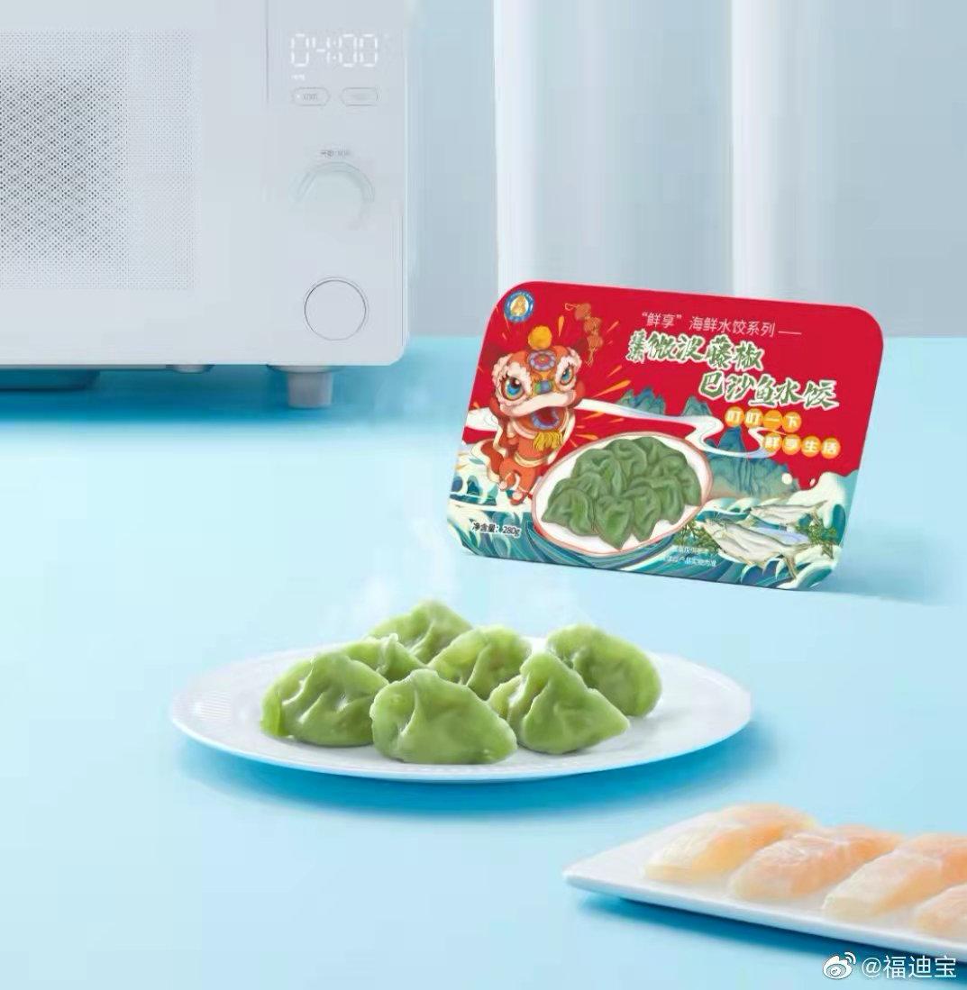 速冻食品价格现状与预测 (关于速冻食品的消费趋势)