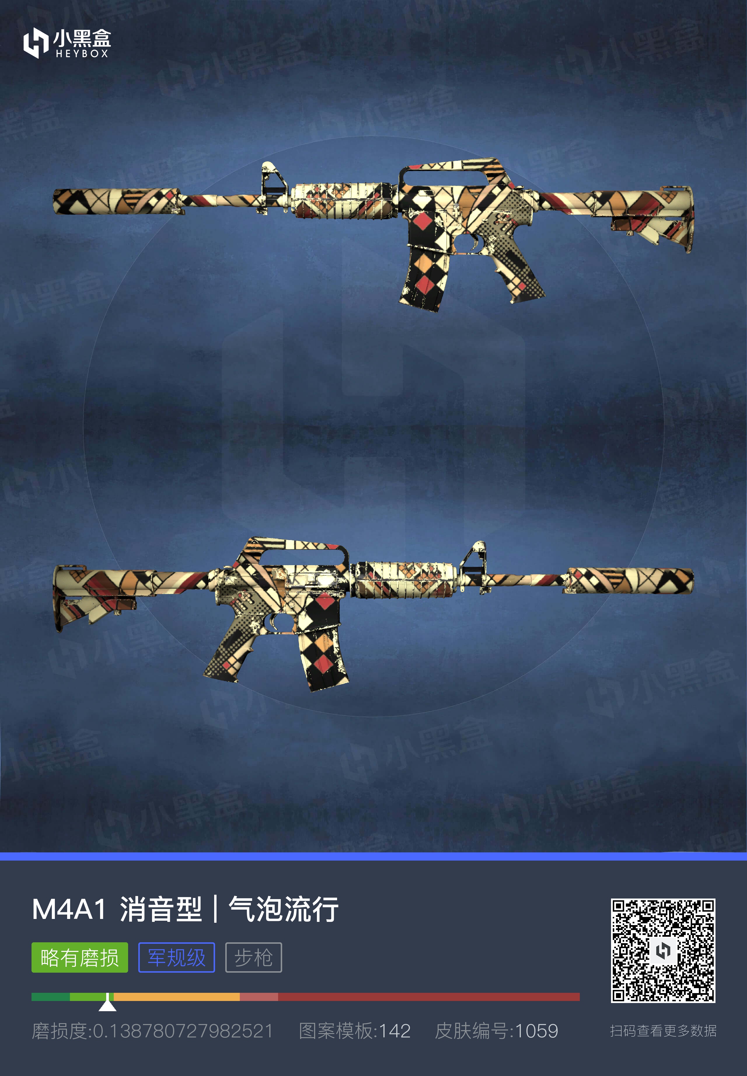 csgo饰品推荐平民,csgo饰品推荐