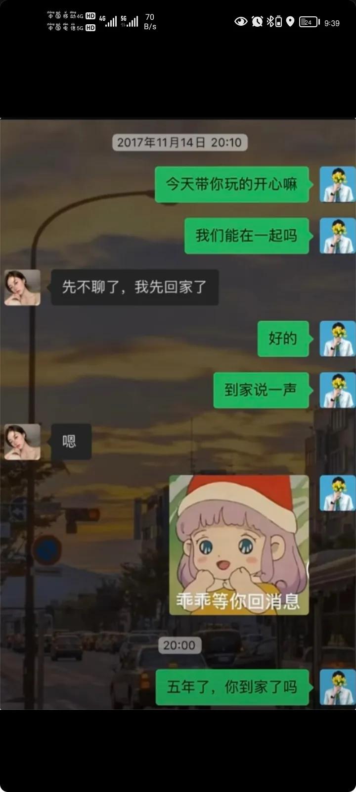 近日随着“舔狗”2字频频上热搜，那究竟是怎么回事呢？