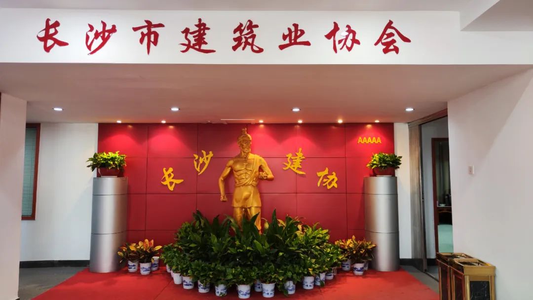 明建数智研究院钟院长受邀主讲长建协建筑行业风控及法务培训！