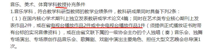 评高级职称论著要求提供哪些材料,评职称前这些事要知道