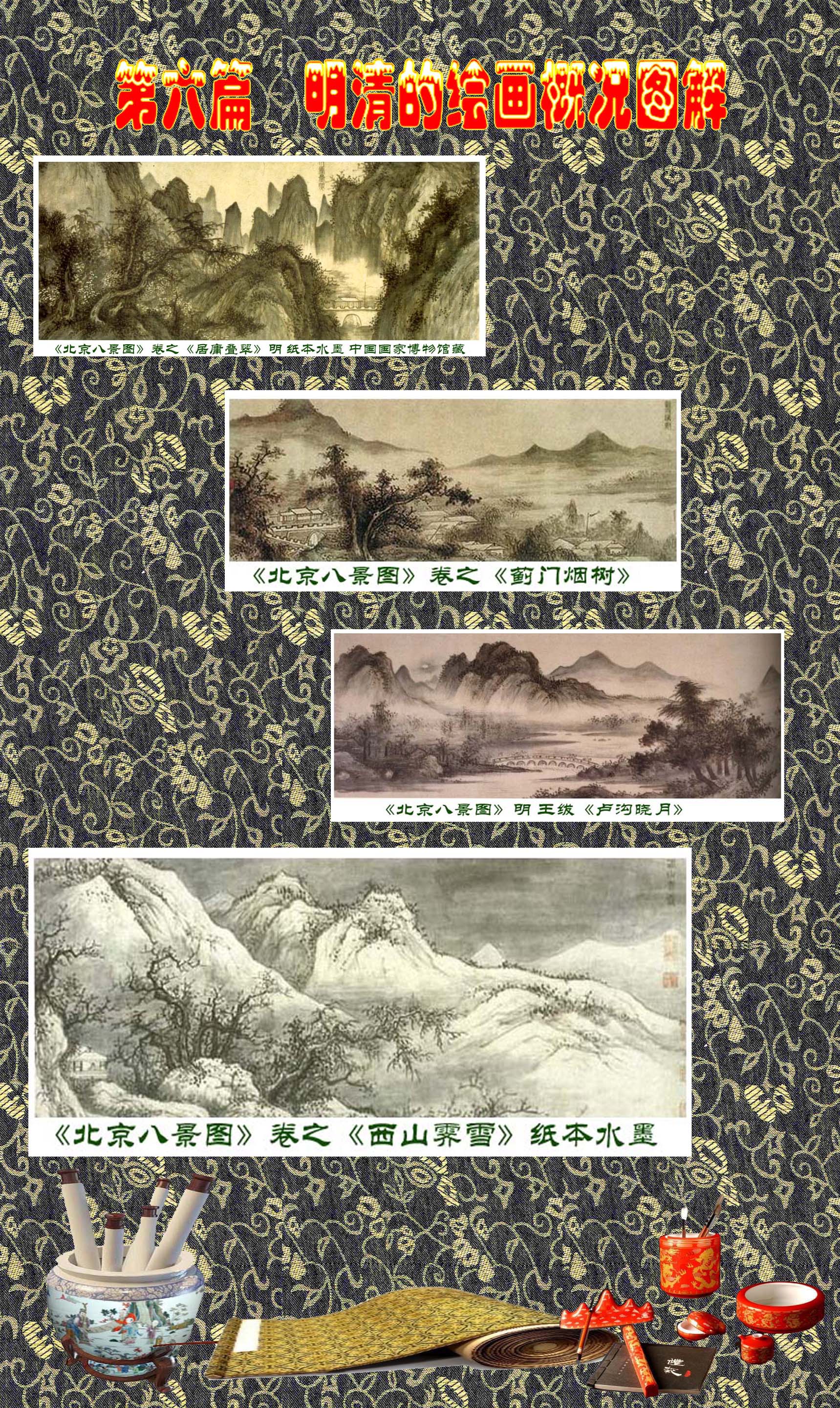 顾绍骅画家,顾绍骅书画百科