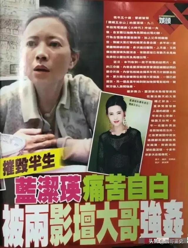 私生活混乱、撒谎成性、批判他人堕落自己，这5位老戏骨令人汗颜