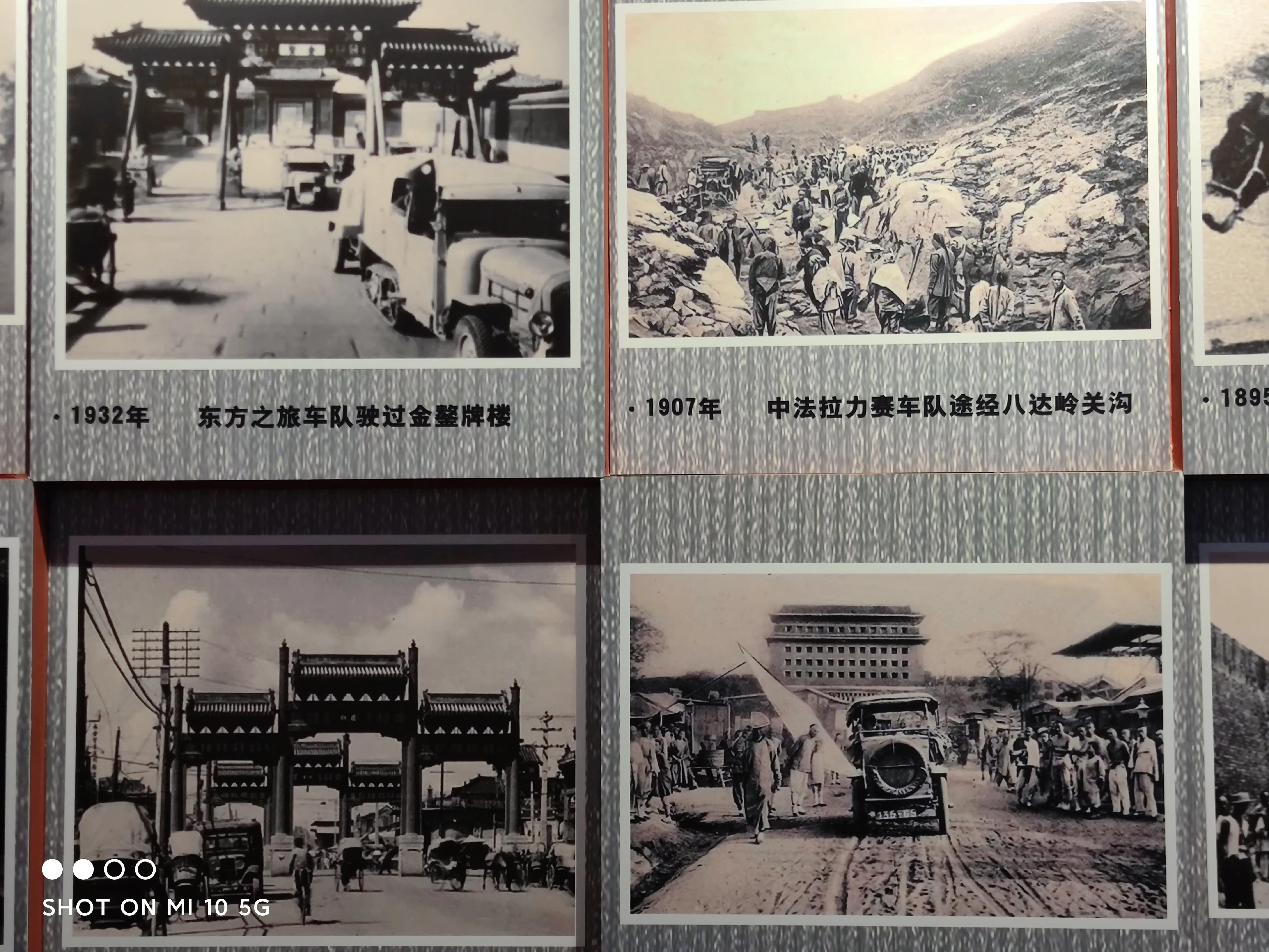 北京汽车博物馆五层,北京汽车博物馆60岁老人要门票吗