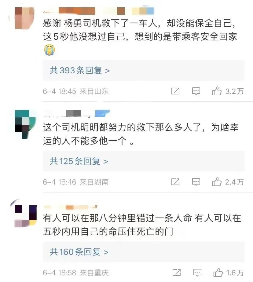 动车脱轨事件现场图片,动车脱轨事件最新