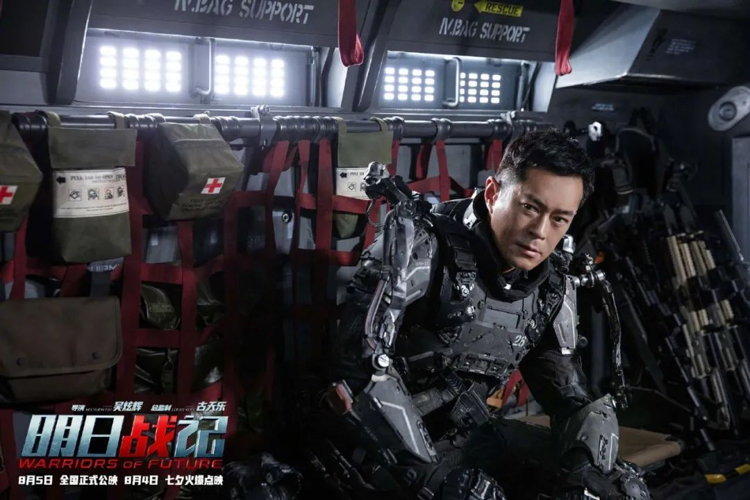 HT居然出古天乐了