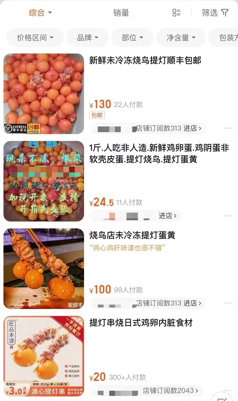 为什么现在烧烤这么贵,烧烤界最贵的烧烤是什么