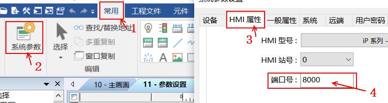 威纶通触摸屏与三菱fx2n,三菱fx3sa与威纶触摸屏通讯接线