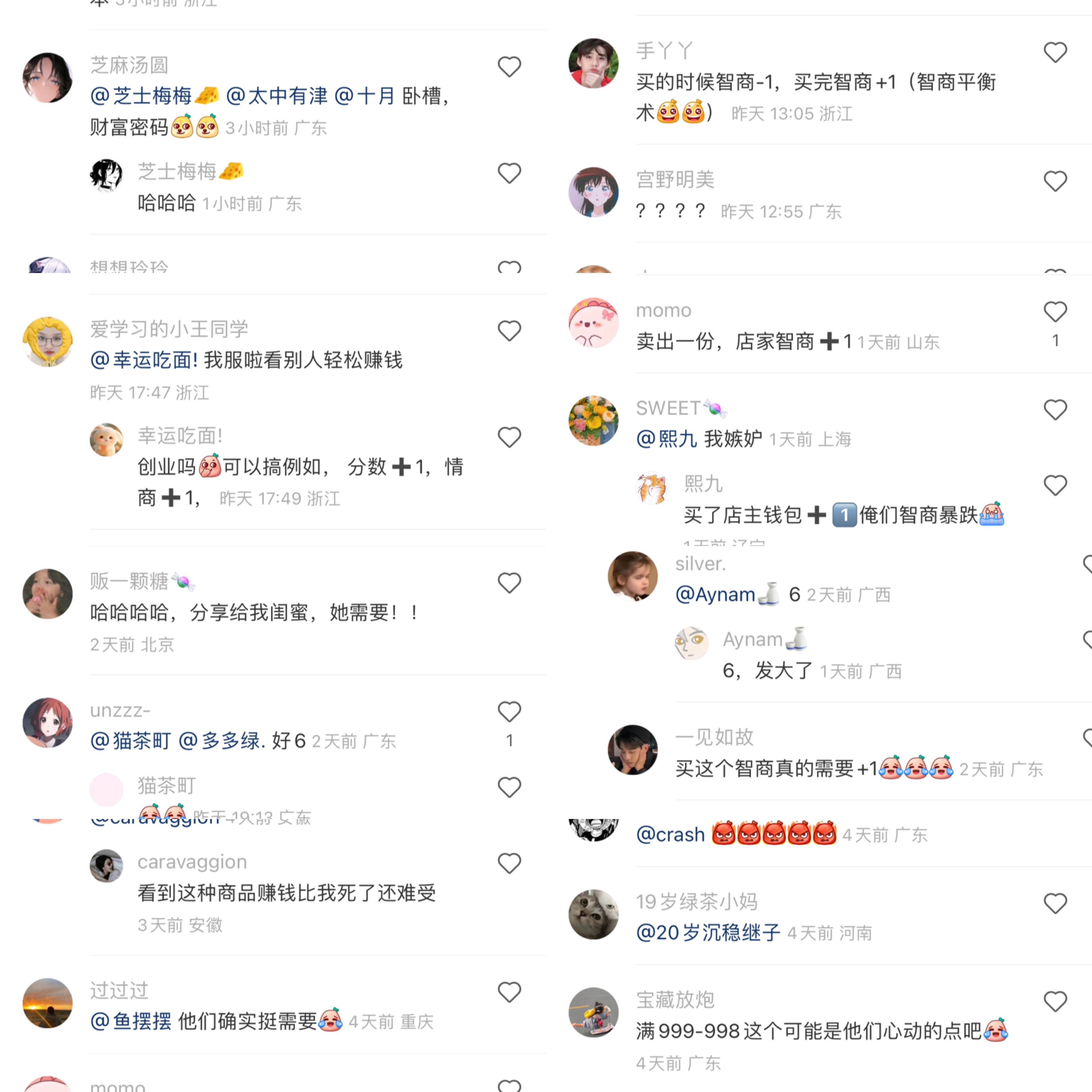 淘宝上买爱因斯坦的脑子搞笑视频,卖爱因斯坦大脑的搞笑视频