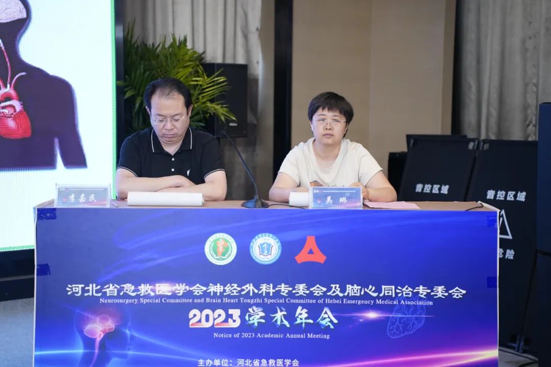 【专家齐聚精彩连台】石家庄市人民医院多场学术活动火热开启