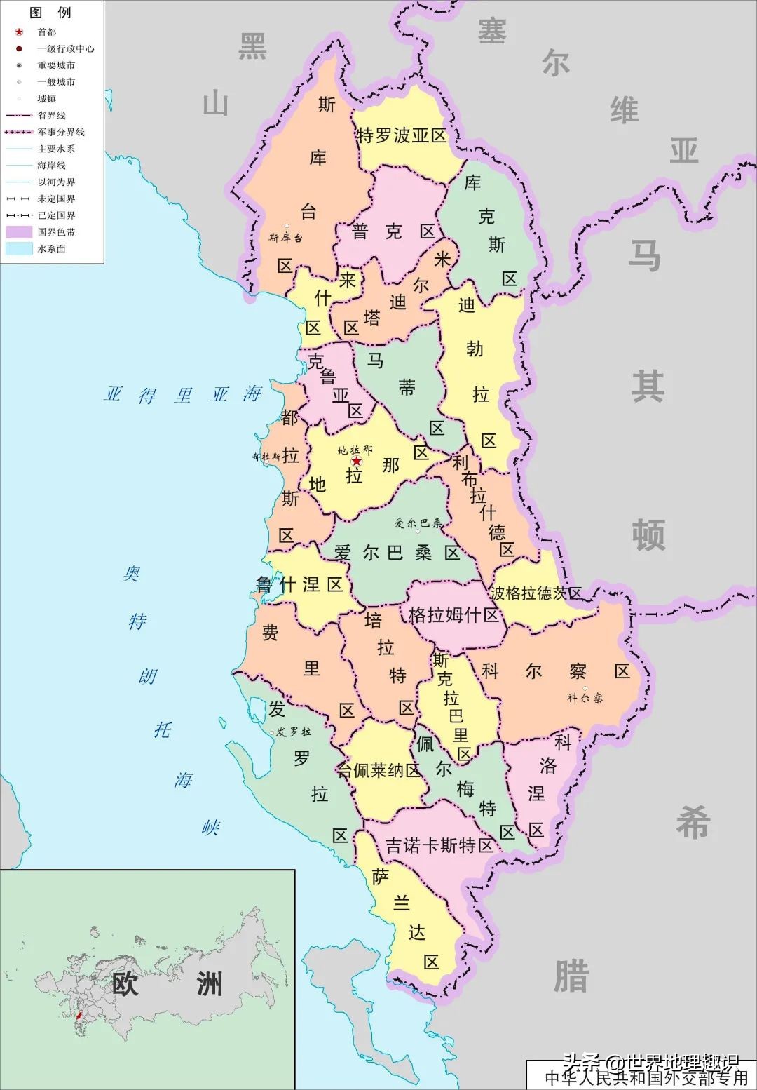 欧洲各国国名的由来,世界各国国名由来