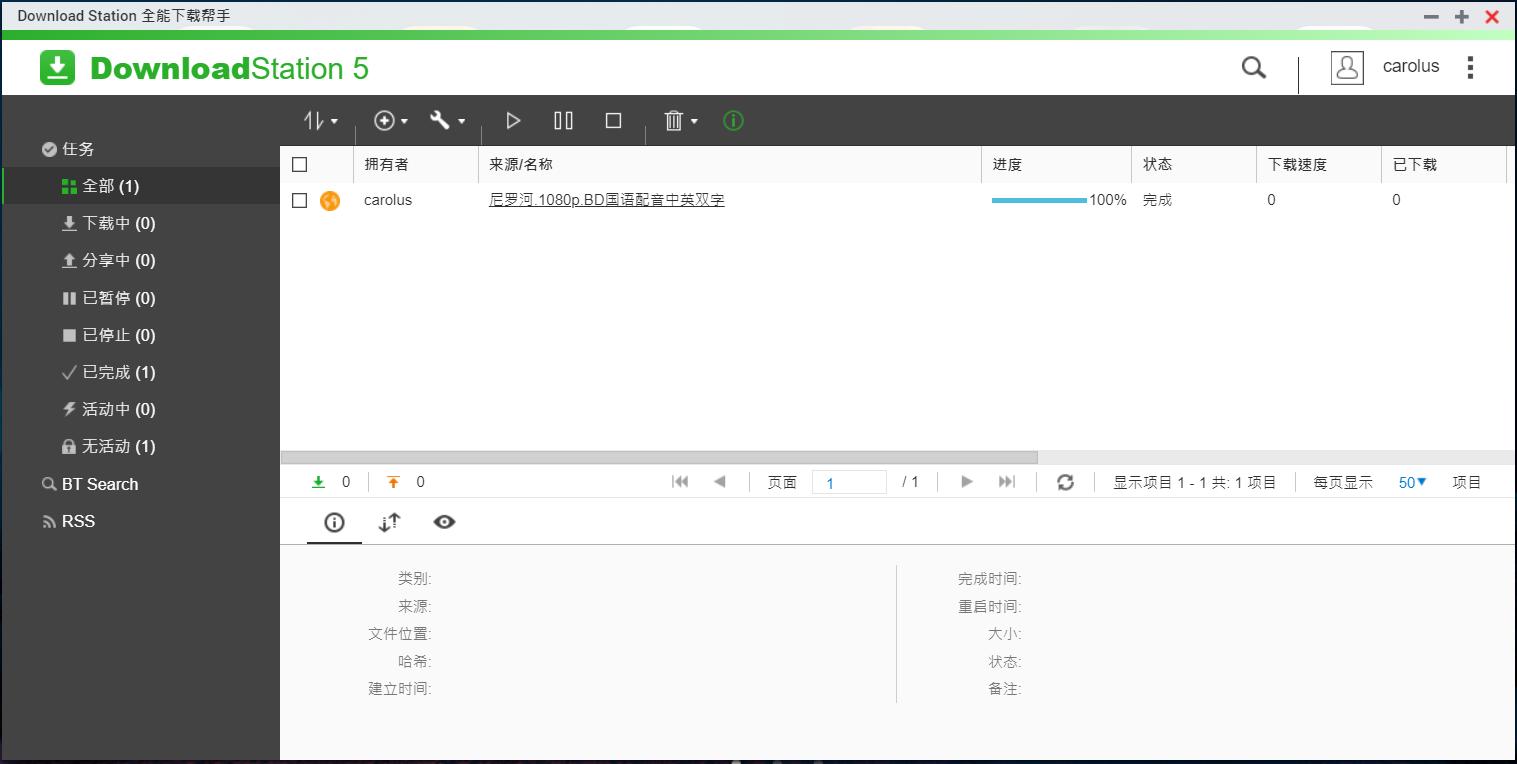 威联通和群晖后期哪个更省心,群晖ds920对比威联通d453