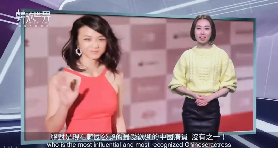 汤唯在韩国最新状况,韩国版汤唯现状