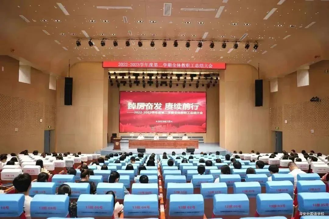 踔厉奋发赓续前行工作总结,踔厉奋发赓续前行书法