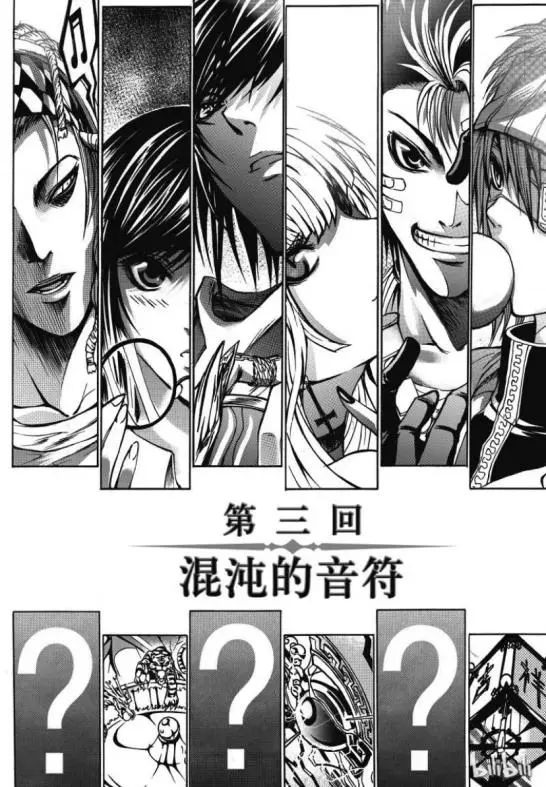 十年前的国漫巅峰之作,2022年十部最火的2d国漫