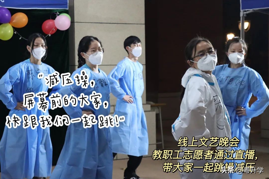 广州康大学子支援抗疫,广州卫生职业技术学院抗击疫情