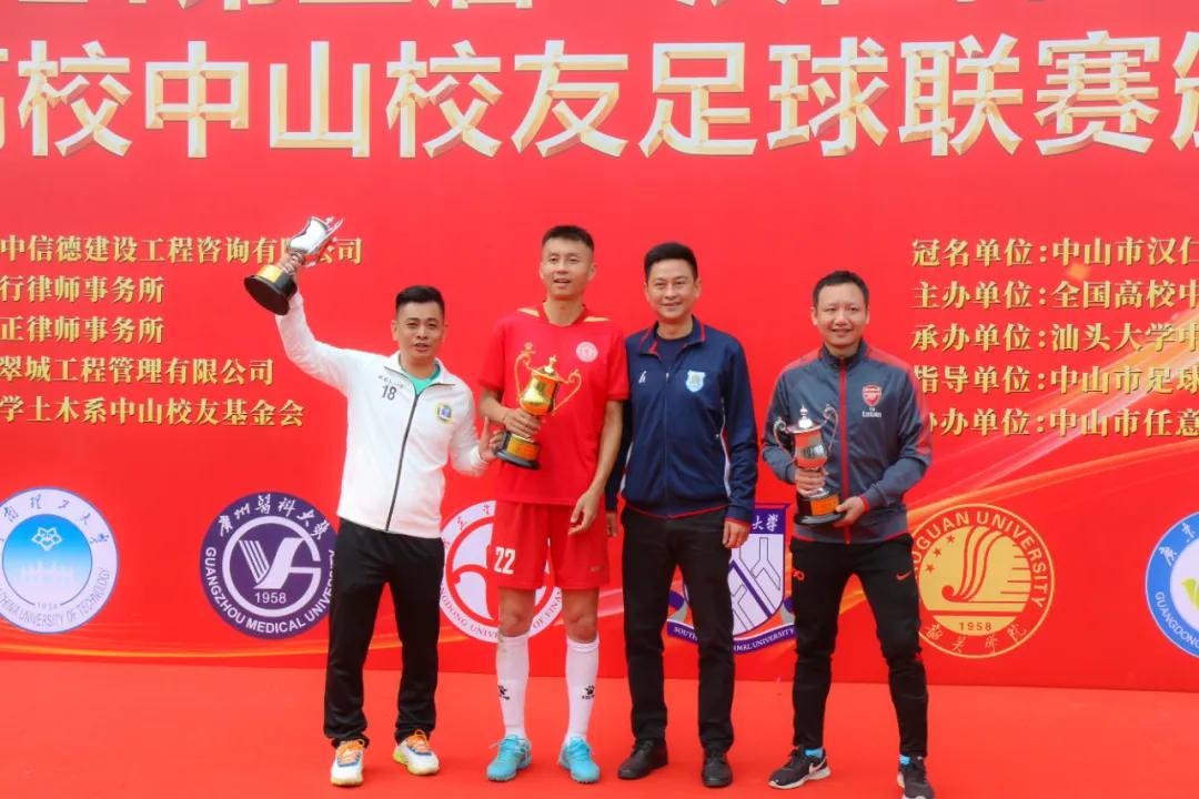 2021年7月份青少年足球赛事,中山足球比赛小学生