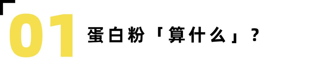 健身就会上瘾的蛋*粉白**,到底有什么秘密?