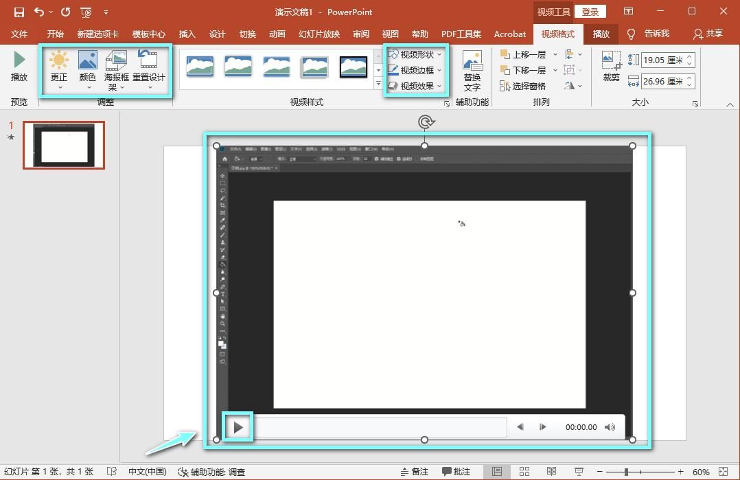 免费使用的电脑版录屏软件有哪些,电脑版免费录屏软件有哪些