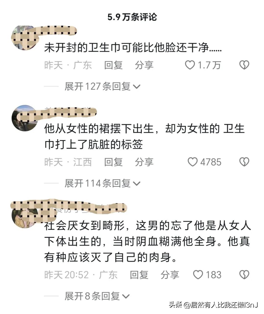 卫生巾晦气吗？湖南一男子当街以这样的行为回答