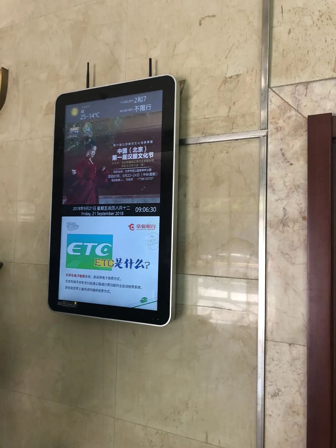 北京第四届汉服文化节地点,成都第五届中国汉服文化节