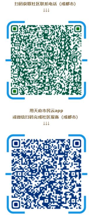 四川疾控发布重要提示新闻速览,四川疾控10月17日健康提示