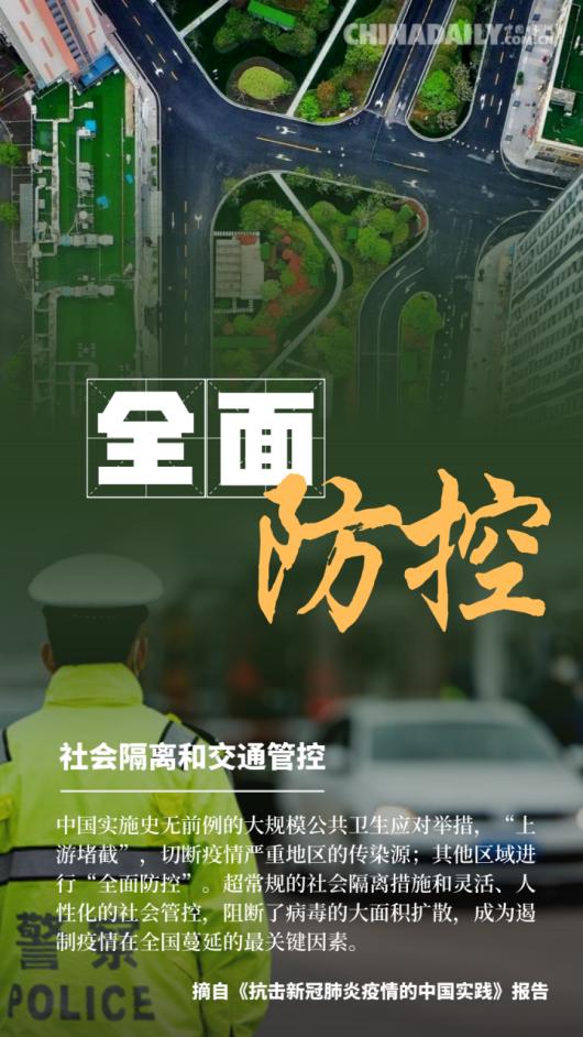 疫情期间面对的家庭生活经济压力,疫情压力与生活压力