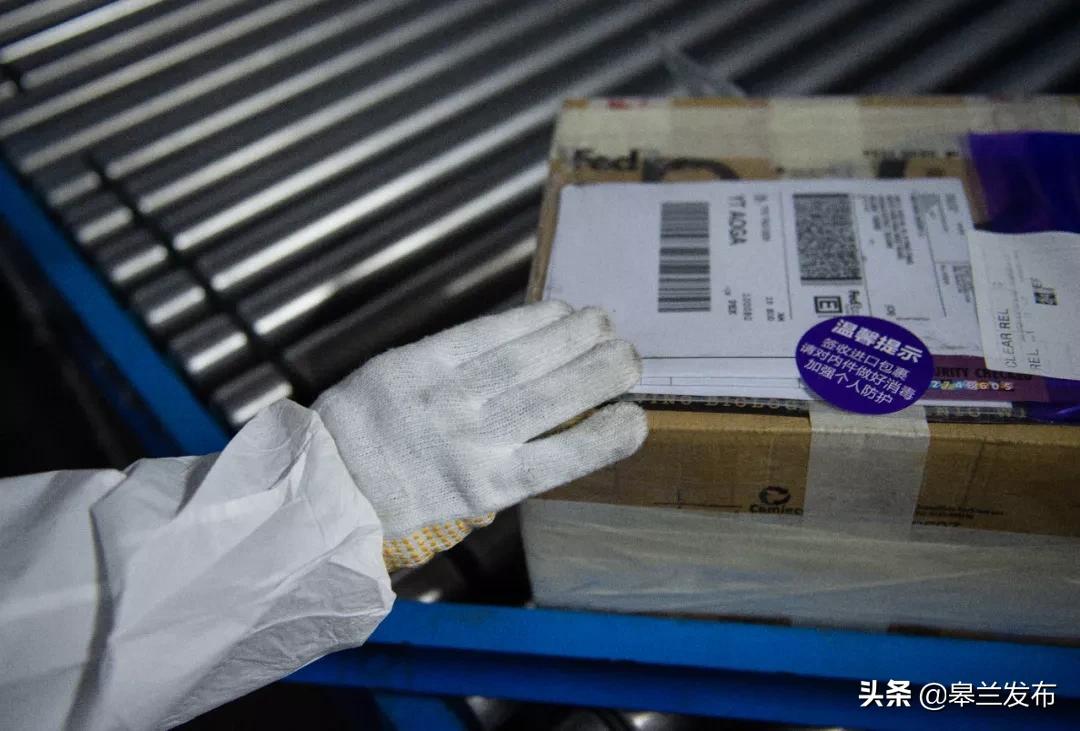 国际进口货物如何消杀,如何进口货国外药品