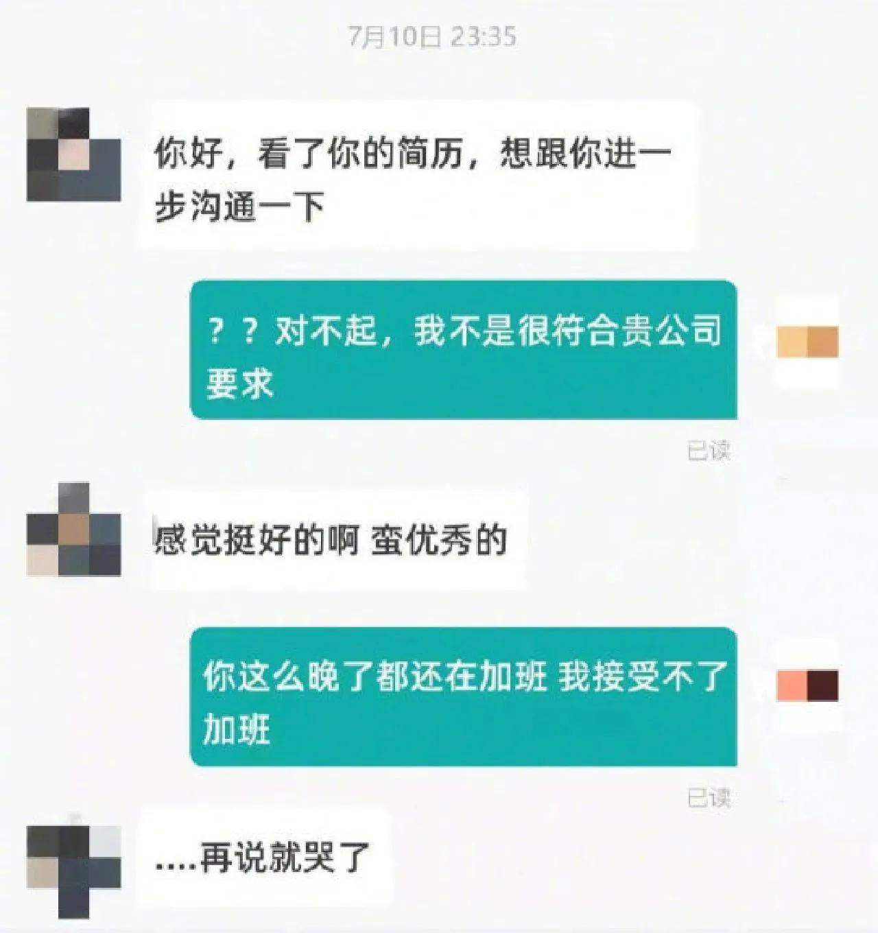 相亲对话聊天记录幽默搞笑,你们都有哪些搞笑的聊天记录