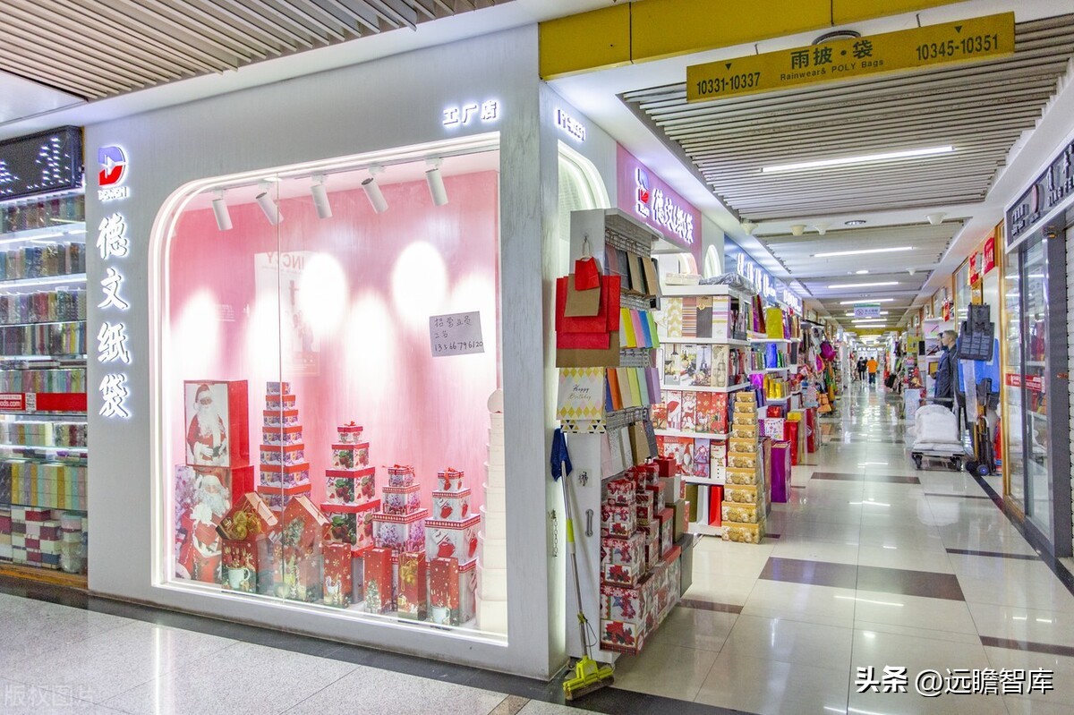 外迁后的小商品批发市场发展战略,小商品批发市场发展趋势