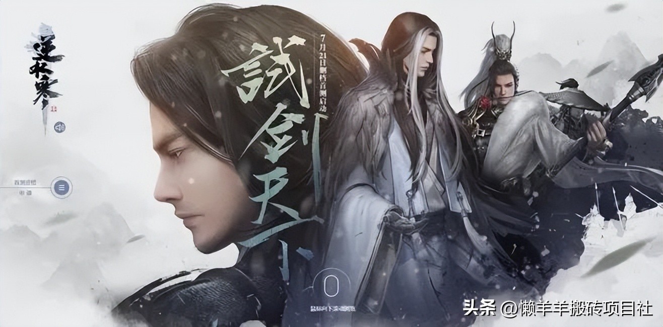 几款散人工作室都在玩的大型端游,2023散人搬砖推荐端游