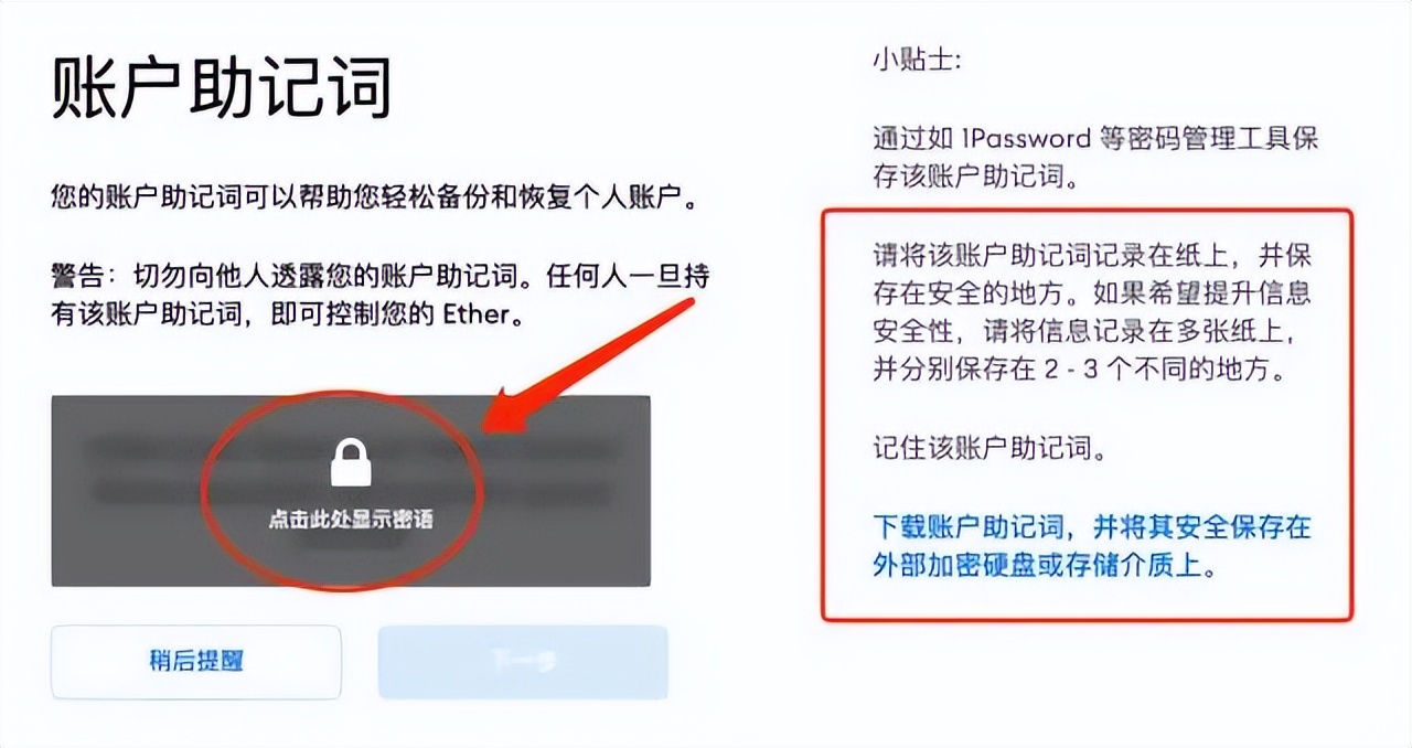 metamask小狐狸钱包是什么,小狐狸钱包metamask手机版