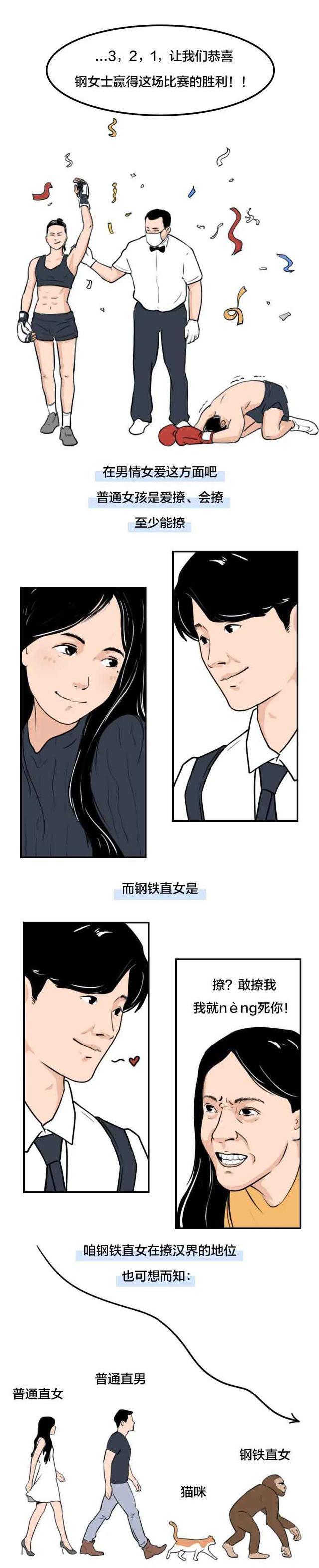 和直女谈恋爱是种什么感觉,直男跟直女谈恋爱是什么样