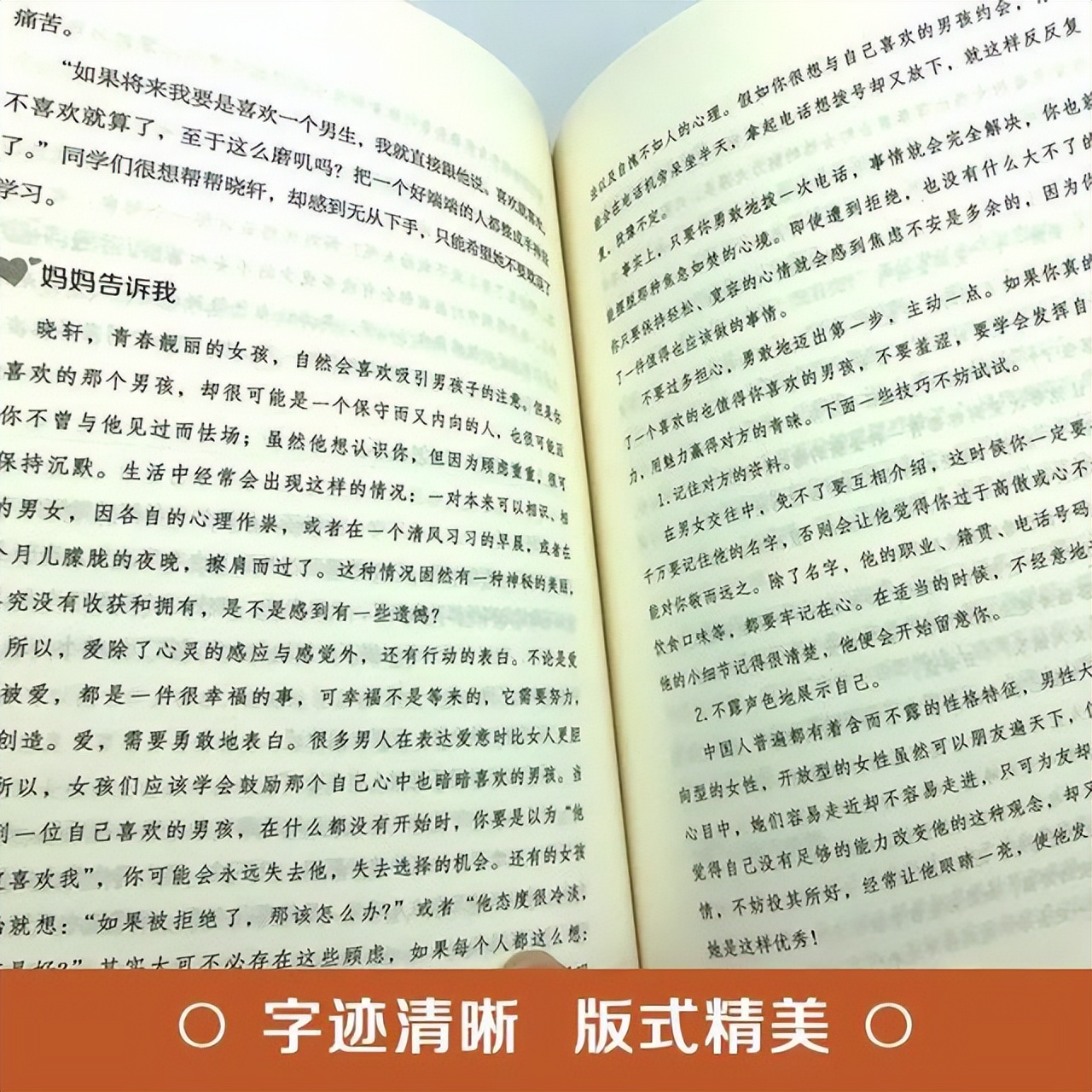 13岁女孩到了姨妈期间没来,女童来例假要怎么跟老师请假