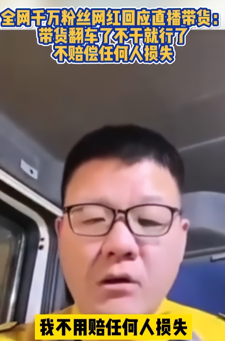 2023年哪个行业最赚钱？我告诉你呀！