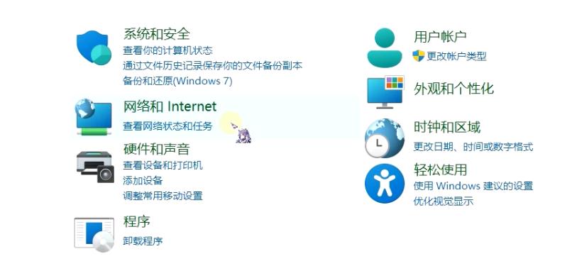 如何解决网络代理问题,网络代理怎么关闭