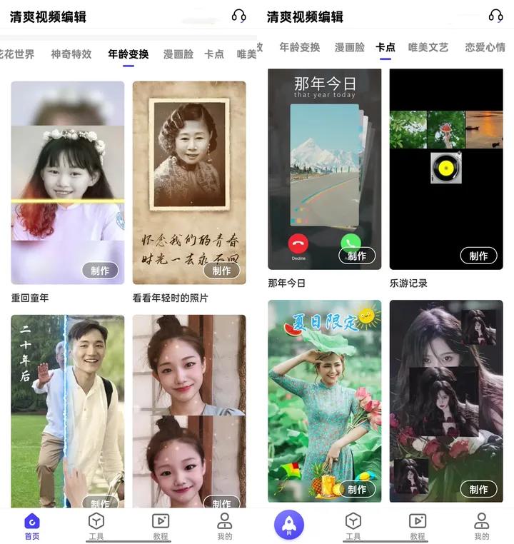 6款好用的视频剪辑软件下载推荐,最简单最直接的视频剪辑软件