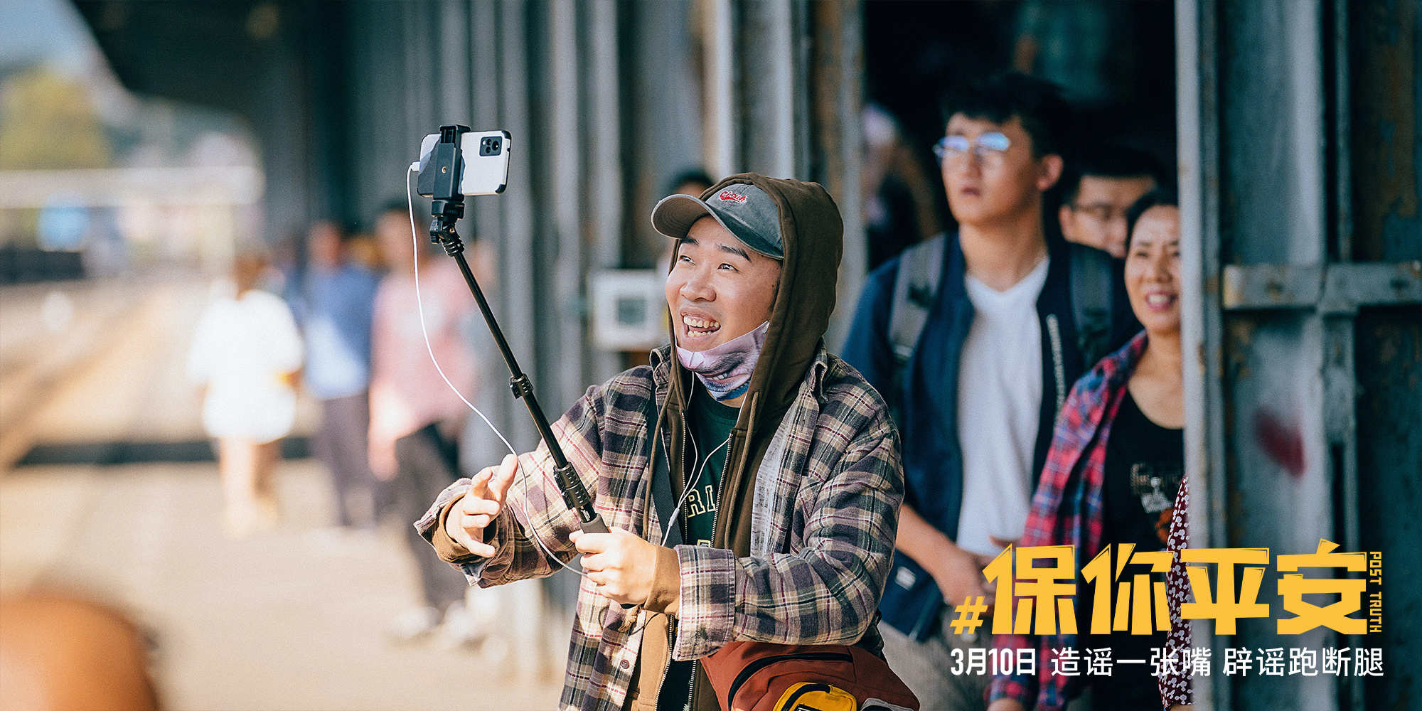 大鹏被打脸是哪个电影,大鹏新电影反映网暴